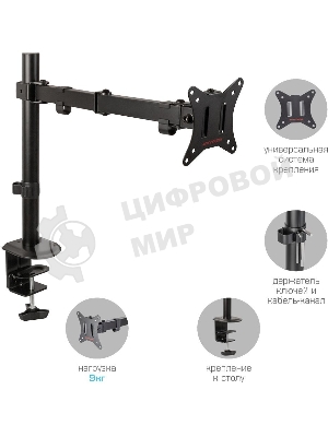 Кронштейн Arm media LCD-T10 черный 6 шт/уп. Кр. стал. настол. для мон. 15