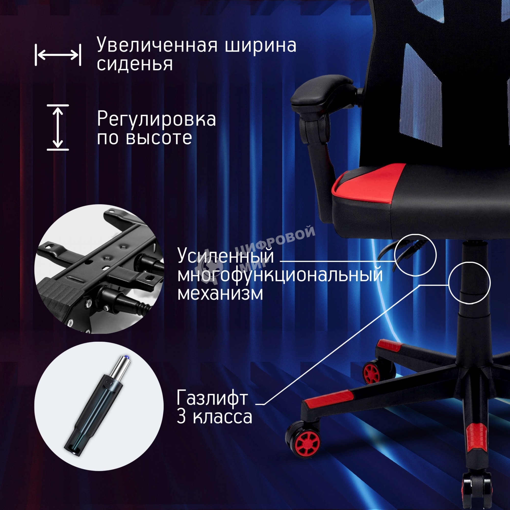 Кресло игровое Оклик 121G черный/красный сиденье черный/красный искусст.кожа/сетка с подголов. крестов. пластик черный