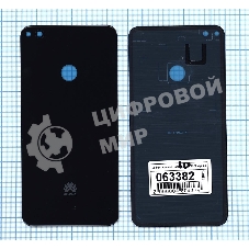 Задняя крышка для Huawei P9 lite 2017 черный