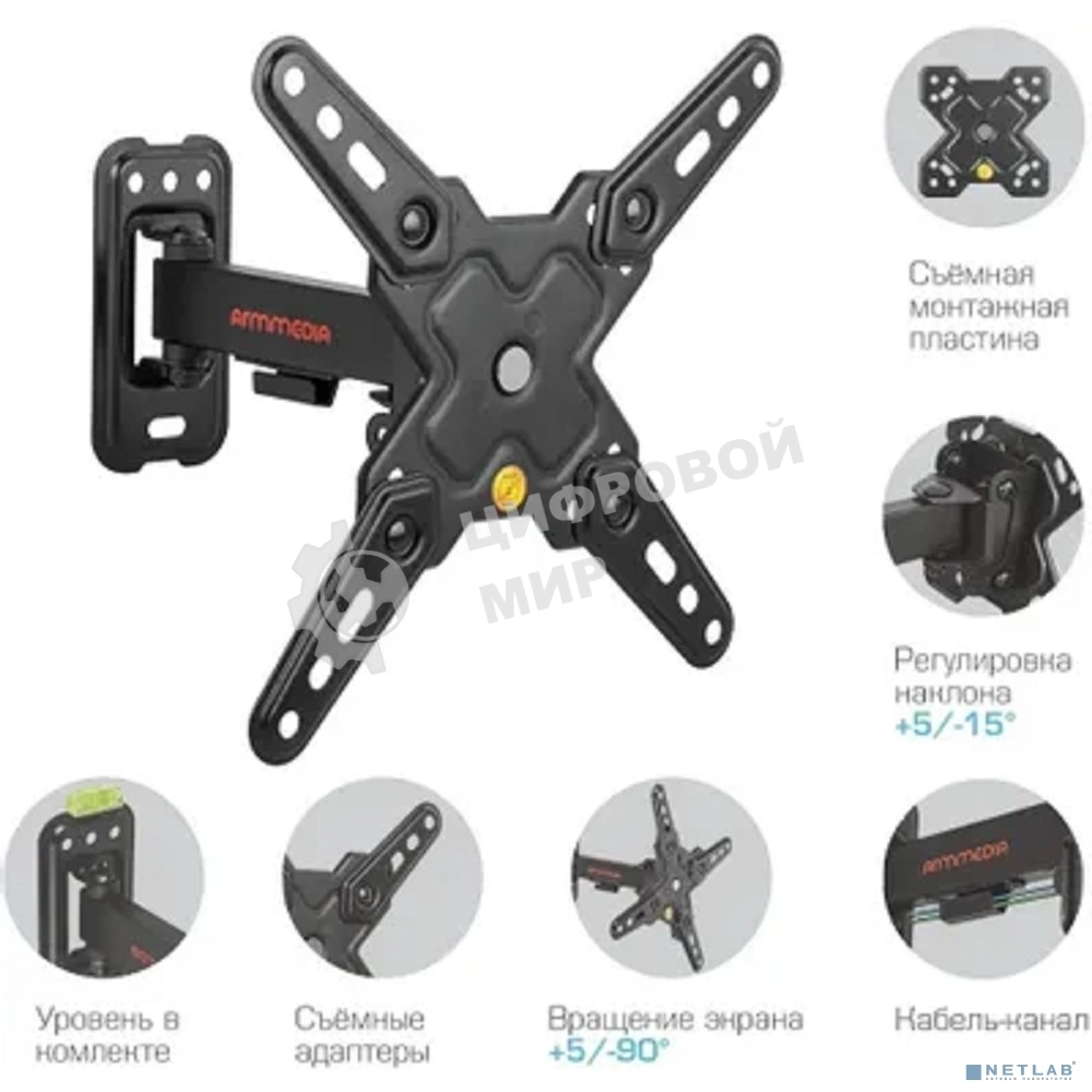 Кронштейн Arm media MARS-7 черный, 15 шт/уп. Кр. стал. настенный для TV 20