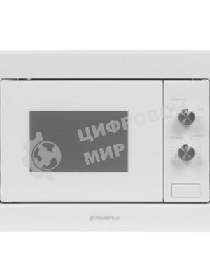 Микроволновая печь встраиваемая Maunfeld MBMO.20.1PGW белый, 20 л, 800 Вт, переключатели - поворотный механизм