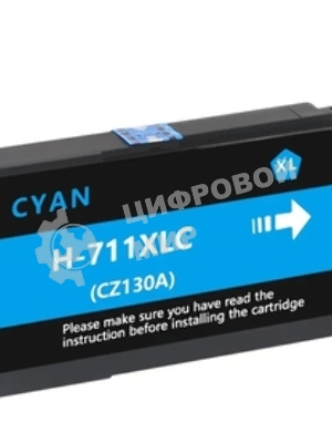 Картридж струйный NVPrint 711 (NV-CZ130A) Cyan для HP Designjet T120/T520 (27 мл)