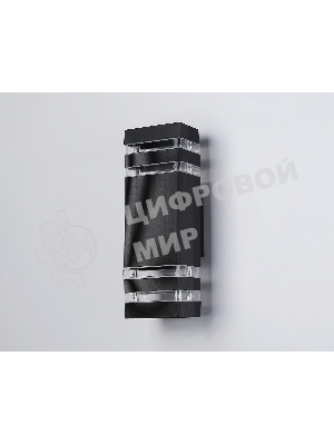 Светильник Ambrella light ST2574/2 BK/CL черный/прозрачный IP54 GU10/2 max 35W 310*110*65