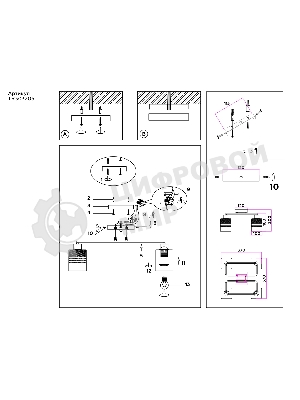 Светильник Ambrella light TR303205/4 WH/CH/SM/FR белый/хром/дымчатый/белый матовый E27*4 max 60W 370*370*200