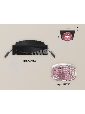 Комплект встраиваемого светильника Ambrella light XC7632022 SBK/PI черный песок/розовый MR16 GU5.3 (C7632, N7193)