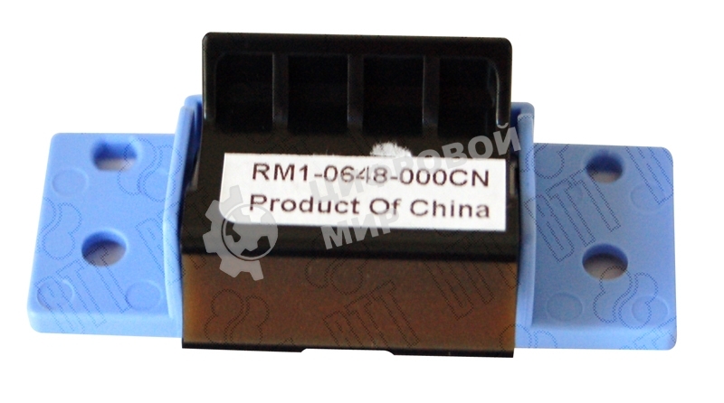 Тормозная площадка HP LJ 1010/1012/1015/3015/3020/3030 (RM1-0648/RC1-2038)