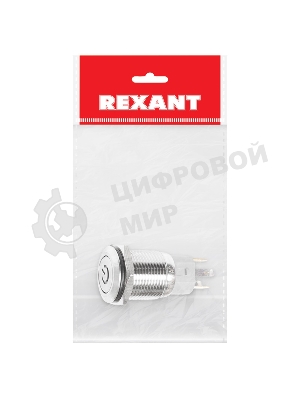 Кнопка антивандальная Rexant Ø16 250В Б/Фикс (5с) (ON)-OFF плоская подсв/красная POWER