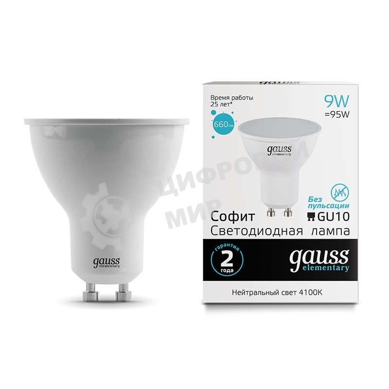 Лампа cветодиодная LED Gauss Elementary MR16 GU10 9W 660lm 4100К 13629
