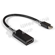 Кабель-переходник ExeGate EX284922RUS miniDisplayPort-HDMI ExeGate EX-mDPM-HDMIF-0.15 (mini20M/19F, 0,15м)