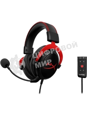 Гарнитура HyperX Cloud II красный, проводная, совместимость с консолями