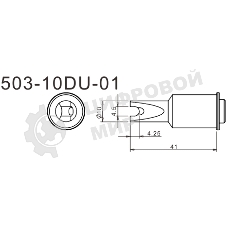 Жало для паяльника Quick 503-10DU-01