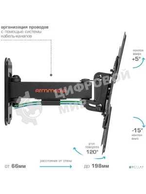 Кронштейн Arm media MARS-7 черный, 15 шт/уп. Кр. стал. настенный для TV 20
