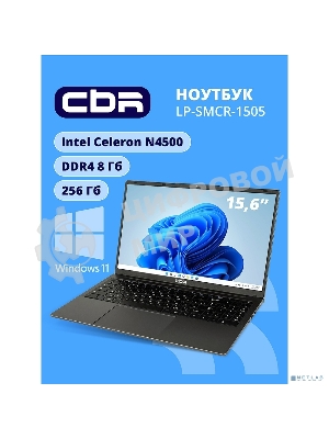 Ноутбук CBR LP-SMCR-1505 15.6