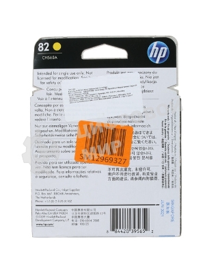 Картридж струйный HP №82 CH568A желтый для HP DJ 510 (28мл)
