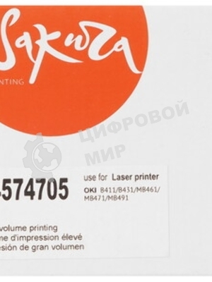 Картридж Sakura 44574705 для OKI B411/B431/MB461/MB471/MB491, черный, 3000 к.
