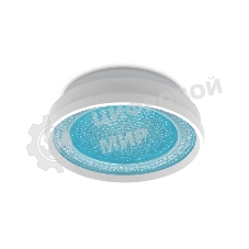 Светильник Ambrella light TN344 SWH/BL белый песок/голубой GU5.3 D85*45