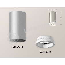 Светильник Ambrella Light XS6324040 SSL/FR серебро песок/белый матовый MR16 GU5.3 (C6324, N6245)