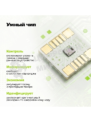 Картридж лазерный Cactus CS-TK240X черный (9000 стр.) для Катюша M240/M140/P140 с чипом