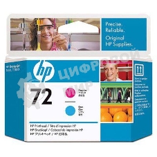 Картридж струйный HP №72 C9383A пурпурный/голубой печатающая головка для HP DJ T1100/T610