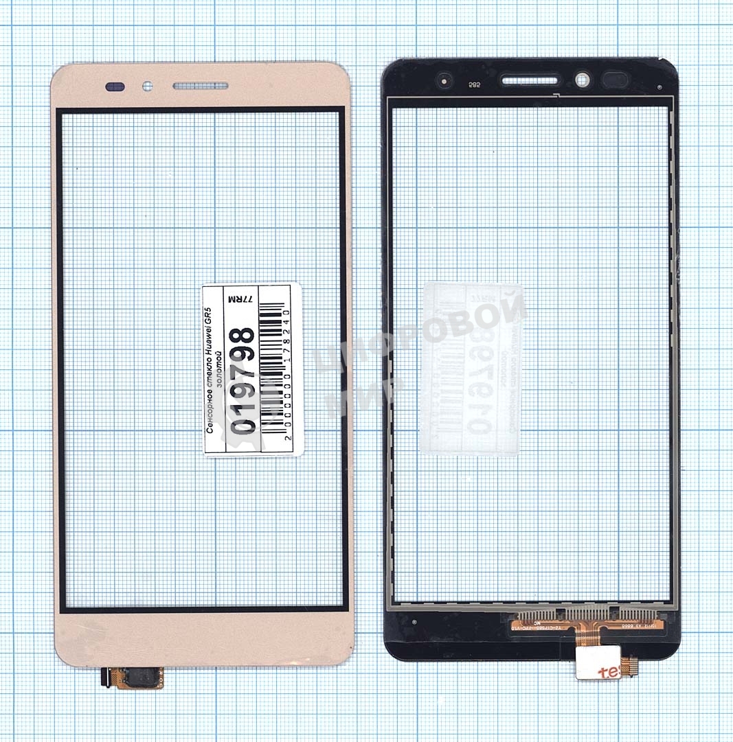 Сенсорное стекло (тачскрин) для Huawei Honor 5X/GR5, золотое