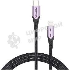 Кабель Vention USB 2.0 CM/Lightning 8M для iPad/iPhone - 1м. Фиолетовый