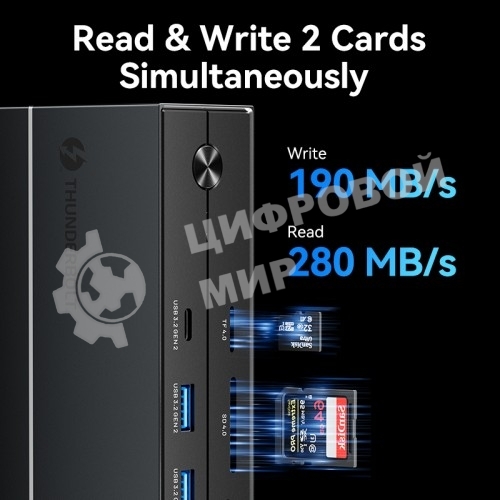 Мультифункциональная док-станция Vention USB Type C 14 в 1 с поддержкой Thunderbolt 4