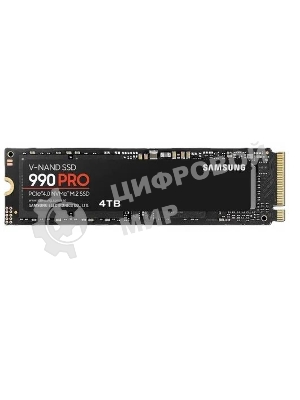 Накопитель SSD Samsung 990 PRO, 4Tb, PCIe 4.0 x4, M.2 2280, NVMe, R/W 7450/6900