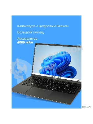Ноутбук CBR LP-SMCR-1505 15.6