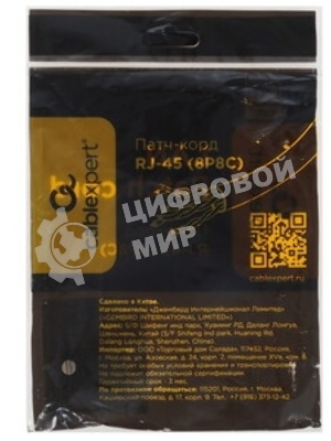 Патч-корд LSZH медный UTP Cablexpert PP30-1M cat.5e, 1м, литой, многожильный, серый