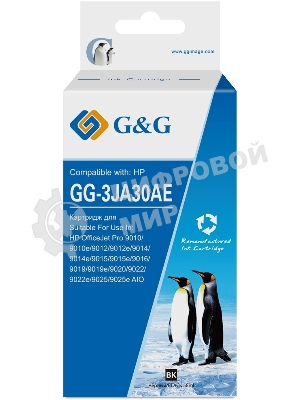 Картридж струйный G&G GG-3JA30AE 963XL черный (58мл) для HP OfficeJet Pro 9010/9010e/9012/9012e/9014/9014e/9015/9015e/9016/9019/9019e/9020/9022/9022e/9025/9025e AIO