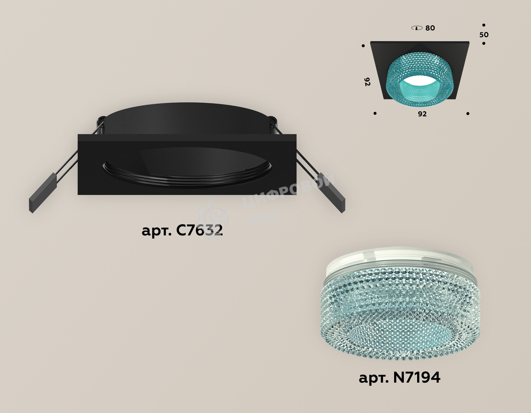 Комплект встраиваемого светильника Ambrella light XC7632023 SBK/BL черный песок/голубой MR16 GU5.3 (C7632, N7194)