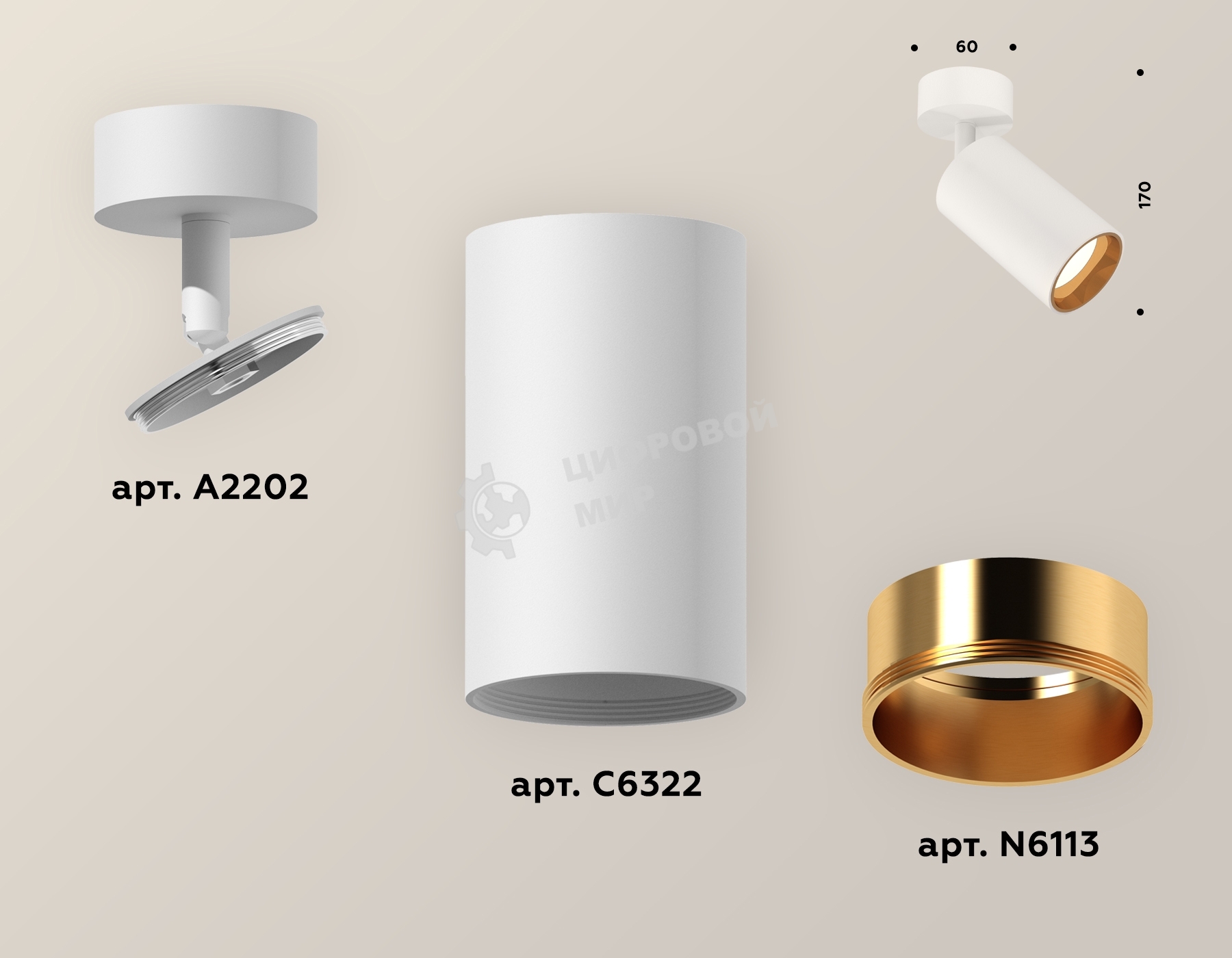 Светильник Ambrella Light XM6322004 SWH/PYG белый песок/золото желтое полированное MR16 GU5.3 (A2202, C6322, N6113)