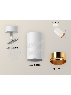 Светильник Ambrella Light XM6322004 SWH/PYG белый песок/золото желтое полированное MR16 GU5.3 (A2202, C6322, N6113)