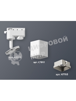Светильник Ambrella light XT7812002 SWH/SSL белый песок/серебро песок MR16 GU5.3 (A2520, C7812, N7703)