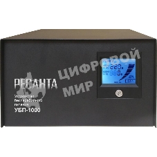 Устройство бесперебойного питания Ресанта УБП-10001000 ВА. 800 Вт. 140-260 В. 1 розетка