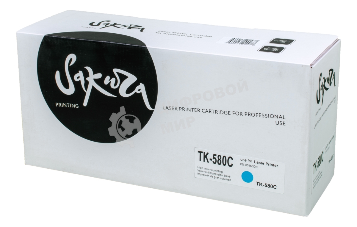 Картридж Sakura TK580C для Kyocera Mita FS-5150DN/5250DN, синий, 2800 к.