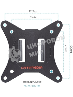 Кронштейн Arm media LCD-T10 черный 6 шт/уп. Кр. стал. настол. для мон. 15