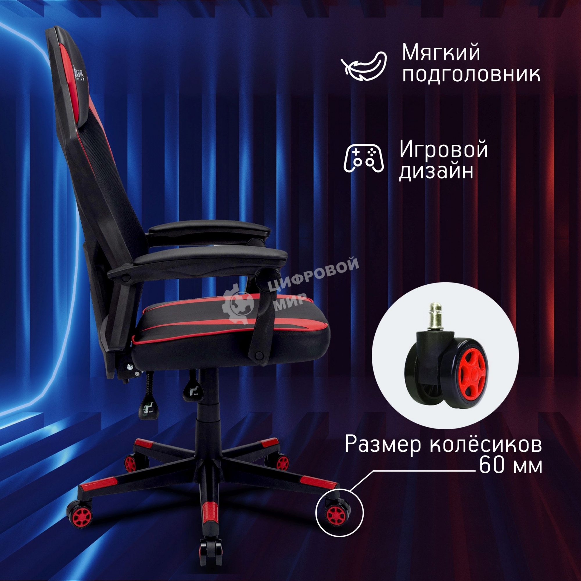 Кресло игровое Оклик 121G черный/красный сиденье черный/красный искусст.кожа/сетка с подголов. крестов. пластик черный