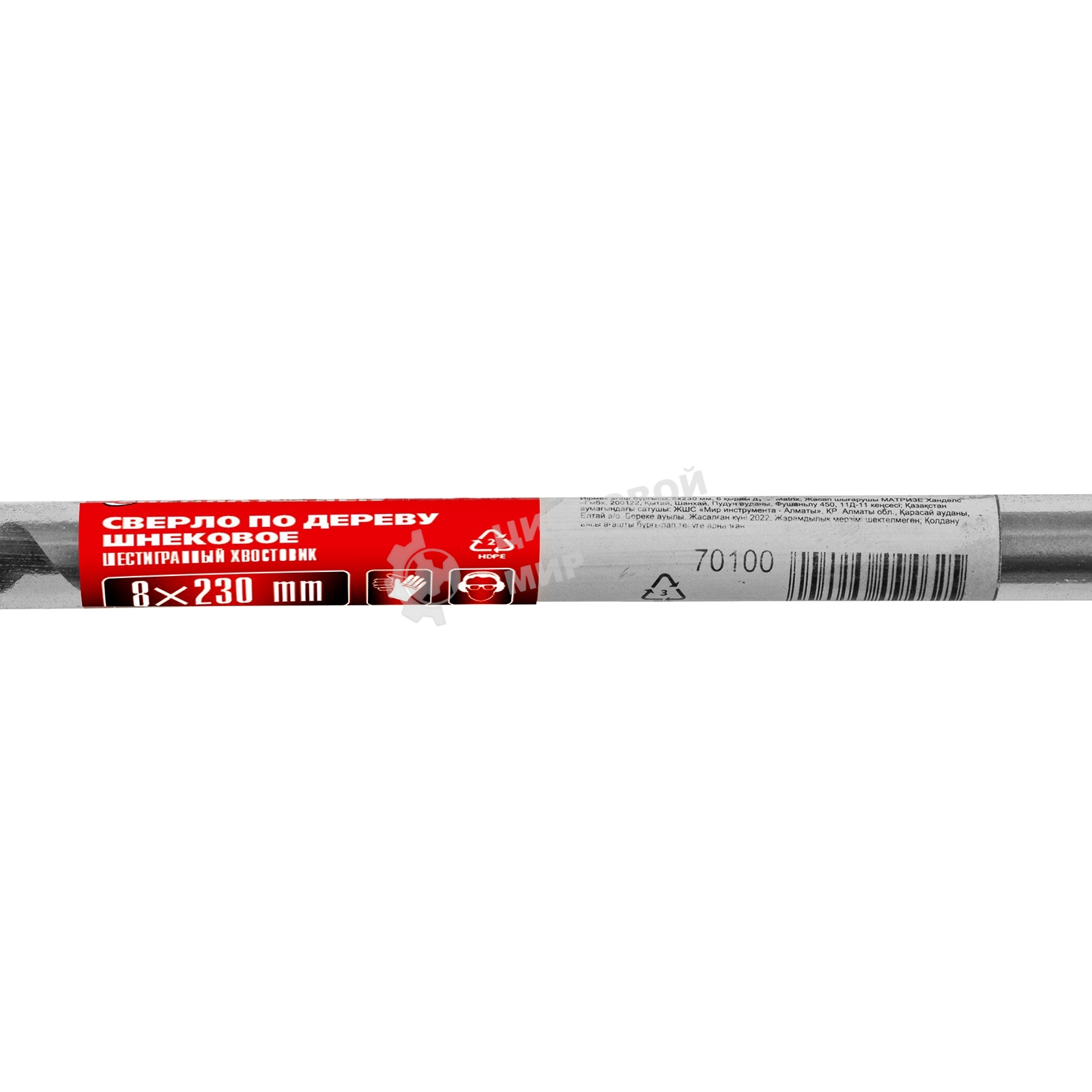 Сверло по дереву шнековое Matrix, 8 х 230 мм, 6-гранный хвостовик