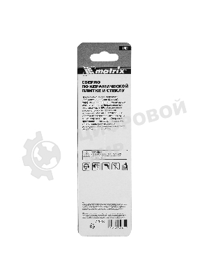 Сверло по керамической плитке и стеклу Matrix, 10 мм, 6-гр хвостовик