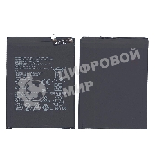 Аккумуляторная батарея для Huawei Ascend Mate 9 4000mAh/15.28Wh, 3,82V HB396689ECW