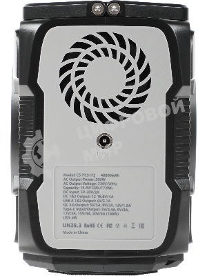 Портативный аккумулятор Cactus CS-PCS172 48000mAh 2.1A 2xUSB черный/серый