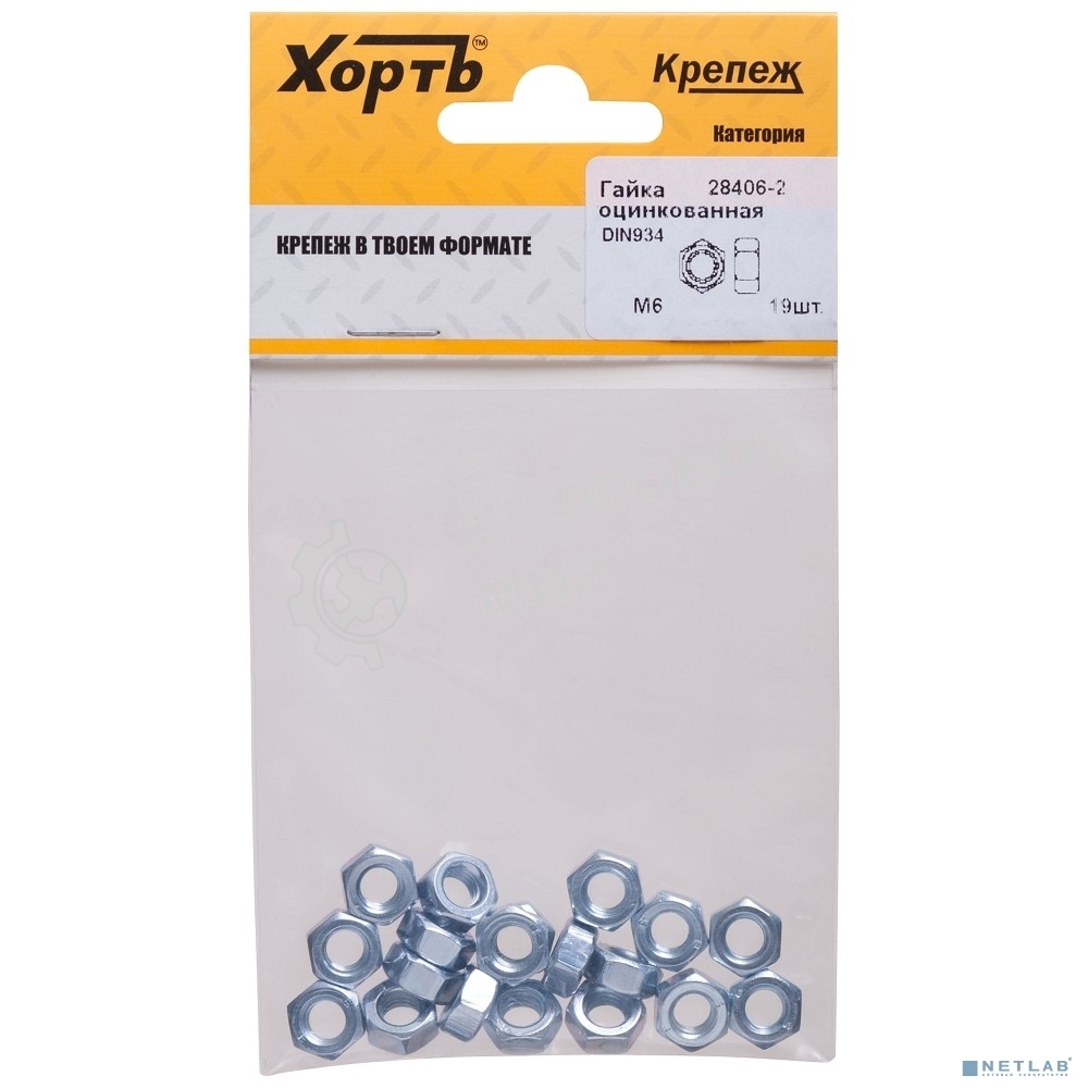 Гайка оцинкованная FIT М8 (фасовка 9 шт) DIN 934 (28408-2 FIT)