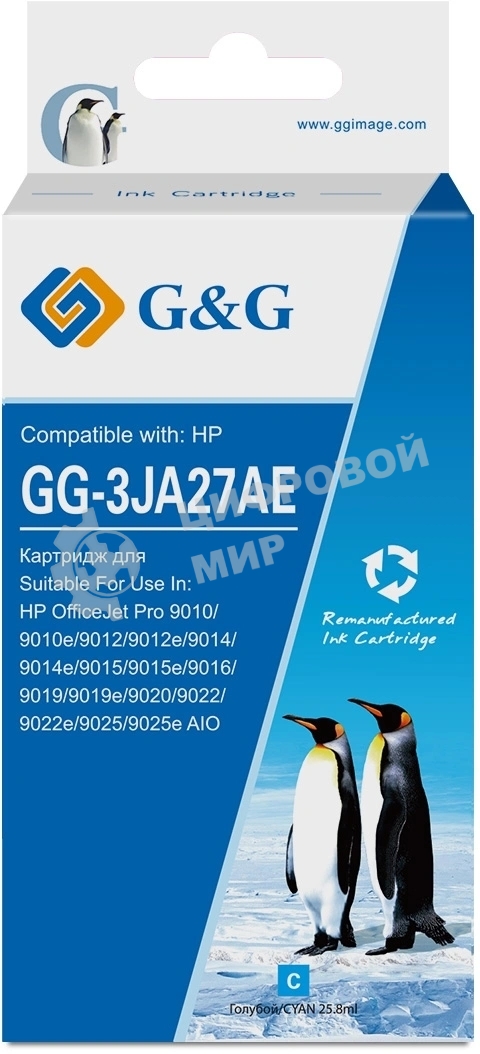 Картридж струйный G&G GG-3JA27AE 963XL голубой (25.8мл) для HP OfficeJet Pro 9010/9010e/9012/9012e/9014/9014e/9015/9015e/9016/9019/9019e/9020/9022/9022e/9025/9025e AIO