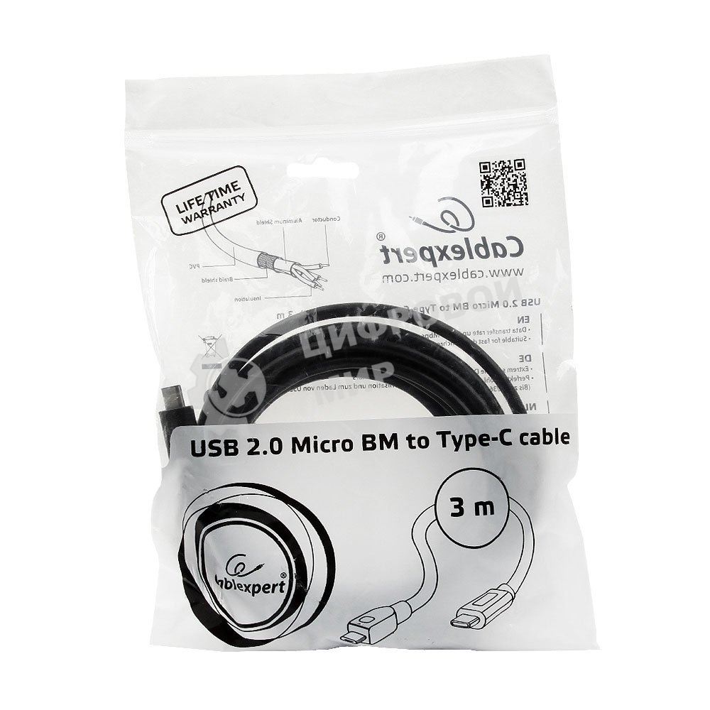 Кабель Cablexpert CCP-USB2-mBMCM-10 USB2.0 microBM/USB3.1TypeC, 3м, 