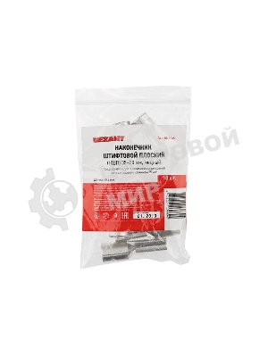 Наконечник штифтовой плоский кабельный Rexant (НШП) 35–20