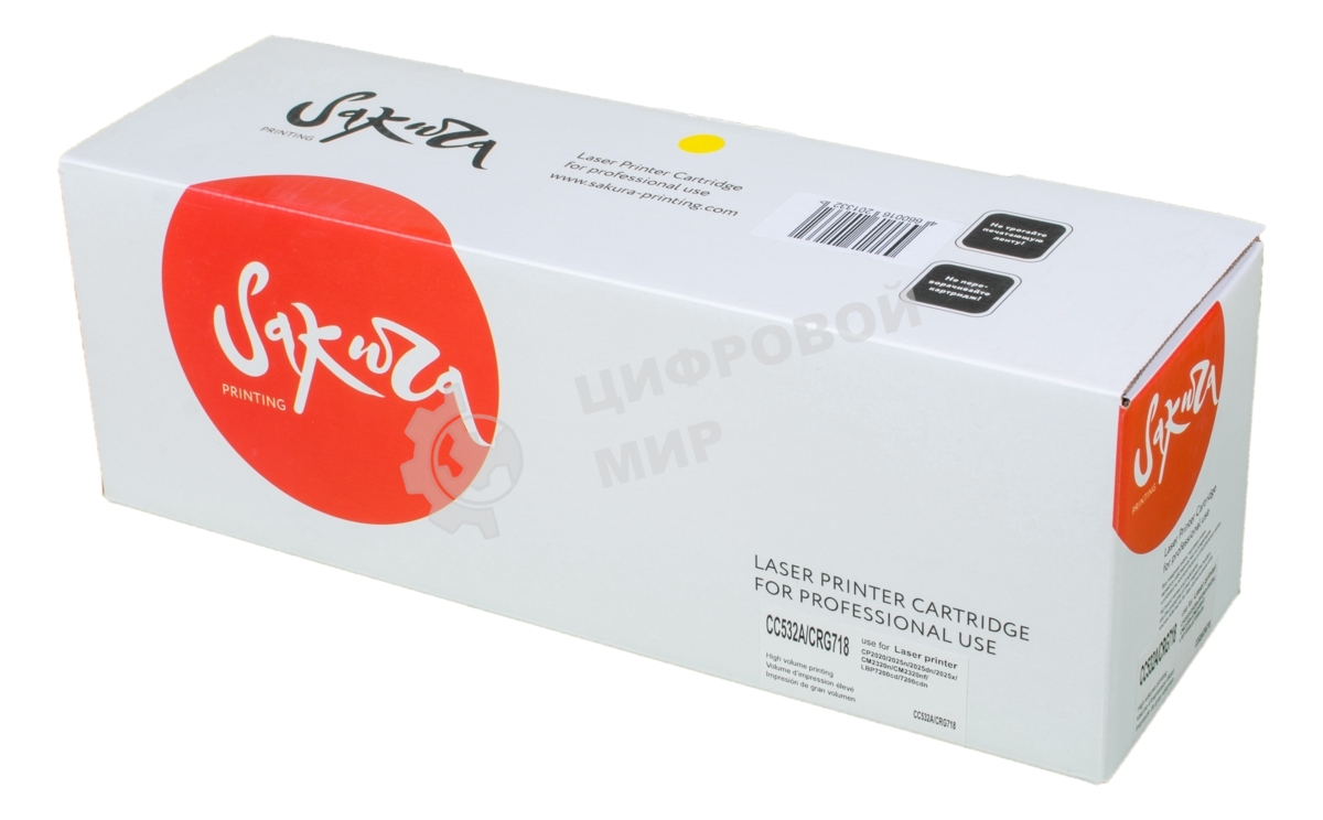 Картридж лазерный Sakura CC532A для HPColor LaserJet CM2320fxiMFP/CM2320nMFP/CM2320nfMFP/CP2025/CP2025n/CP2025dn/CP2025x, Canon LBP 7200/7200cn/iC MF8330/8350Cdn, желтый, 2800 к.