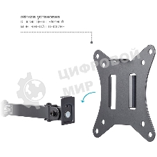 Кронштейн Arm media LCD-T10 черный 6 шт/уп. Кр. стал. настол. для мон. 15