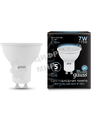 Лампа светодиодная LED Gauss MR16 GU10 7Вт 4100К 1/10/100