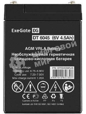 Батарея для ИБП ExeGate EP234535RUS DT 6045/EXG645 (6V 4.5Ah) клеммы F1